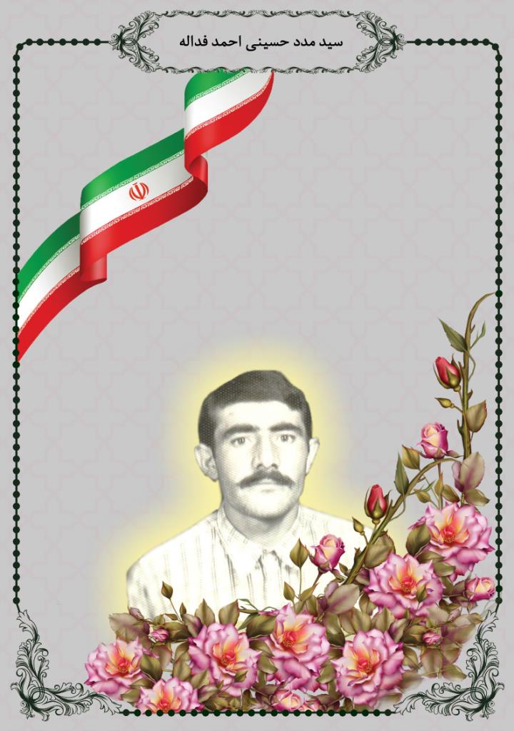 فاقد تصویر